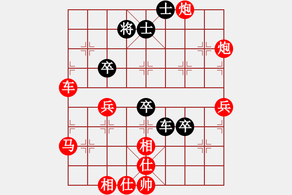 象棋棋譜圖片：古城墻(3級(jí))-勝-qazsdfghjk(4r) - 步數(shù)：70 