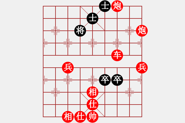 象棋棋譜圖片：古城墻(3級(jí))-勝-qazsdfghjk(4r) - 步數(shù)：80 