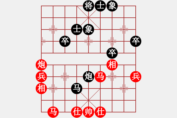 象棋棋譜圖片：許文章 先勝 陸偉韜 - 步數：50 