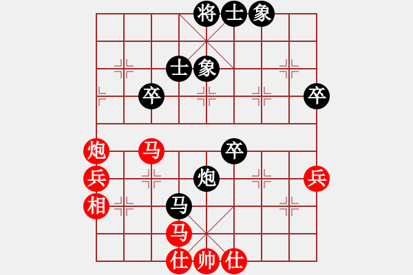 象棋棋譜圖片：許文章 先勝 陸偉韜 - 步數：55 