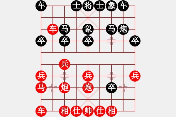 象棋棋譜圖片：陜西 李景林 勝 開灤 楊德琪 - 步數(shù)：20 