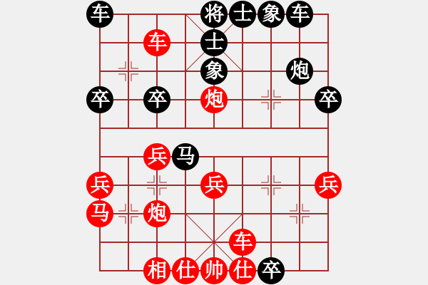 象棋棋譜圖片：陜西 李景林 勝 開灤 楊德琪 - 步數(shù)：30 