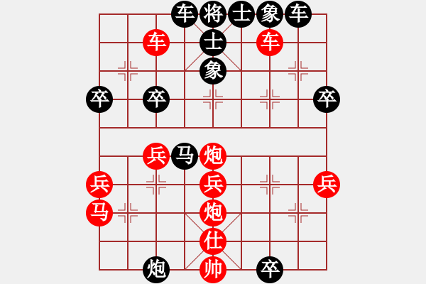 象棋棋譜圖片：陜西 李景林 勝 開灤 楊德琪 - 步數(shù)：40 