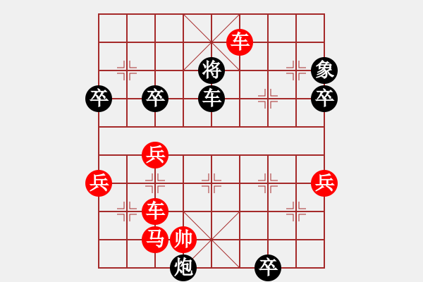 象棋棋譜圖片：陜西 李景林 勝 開灤 楊德琪 - 步數(shù)：70 