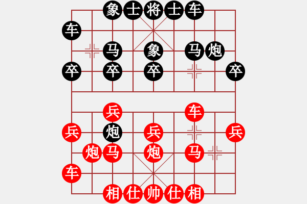 象棋棋譜圖片：南通第五屆新群杯朱雨浩負(fù)上海賈應(yīng)山 - 步數(shù)：20 