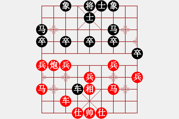 象棋棋譜圖片：橫才俊儒[292832991] -VS- 根據(jù)地[615189481] - 步數(shù)：30 