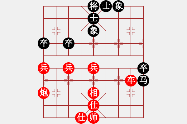 象棋棋譜圖片：橫才俊儒[292832991] -VS- 根據(jù)地[615189481] - 步數(shù)：70 