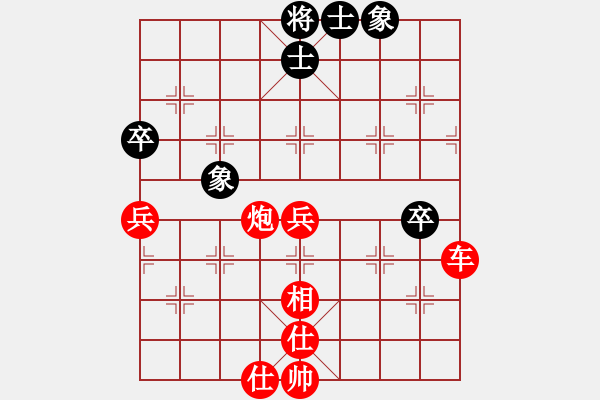 象棋棋譜圖片：橫才俊儒[292832991] -VS- 根據(jù)地[615189481] - 步數(shù)：77 