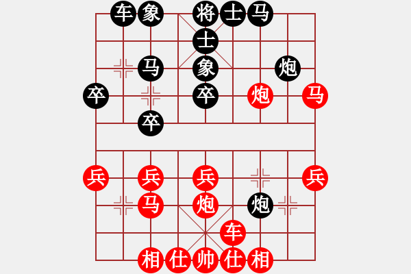 象棋棋譜圖片：馬翠花(4段)-和-北方來的狼(5段) - 步數(shù)：30 