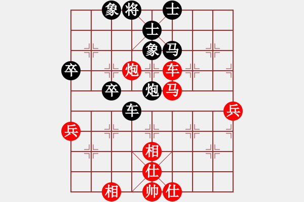 象棋棋譜圖片：馬翠花(4段)-和-北方來的狼(5段) - 步數(shù)：70 