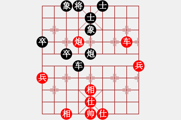 象棋棋譜圖片：馬翠花(4段)-和-北方來的狼(5段) - 步數(shù)：73 