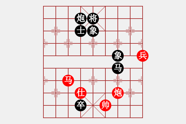 象棋棋譜圖片：松篷白雪(4段)-和-快樂之人生(7段) - 步數(shù)：130 