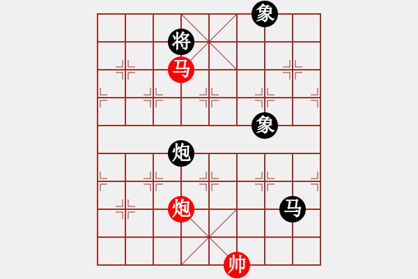 象棋棋譜圖片：松篷白雪(4段)-和-快樂之人生(7段) - 步數(shù)：145 