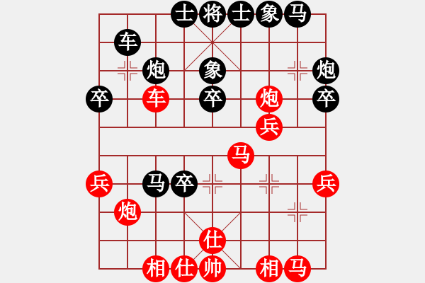 象棋棋譜圖片：松篷白雪(4段)-和-快樂之人生(7段) - 步數(shù)：40 