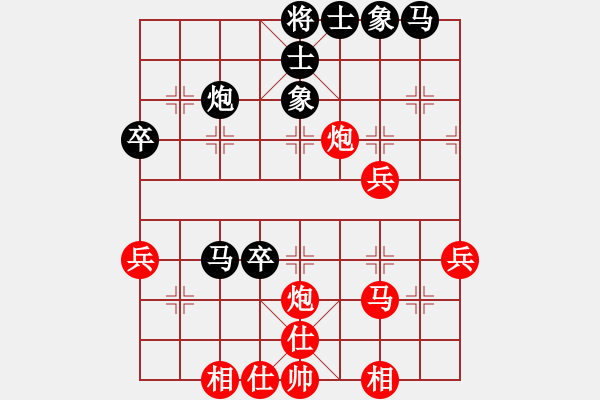 象棋棋譜圖片：松篷白雪(4段)-和-快樂之人生(7段) - 步數(shù)：60 