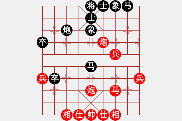 象棋棋譜圖片：松篷白雪(4段)-和-快樂之人生(7段) - 步數(shù)：70 