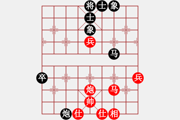 象棋棋譜圖片：松篷白雪(4段)-和-快樂之人生(7段) - 步數(shù)：90 