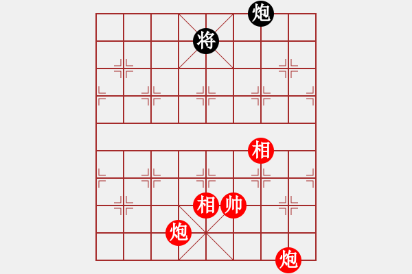 象棋棋譜圖片：ttyqy(9星)-和-斗羅大陸(9星) - 步數(shù)：180 