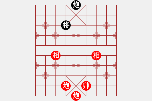 象棋棋譜圖片：ttyqy(9星)-和-斗羅大陸(9星) - 步數(shù)：190 