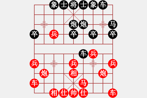 象棋棋譜圖片：ttyqy(9星)-和-斗羅大陸(9星) - 步數(shù)：20 