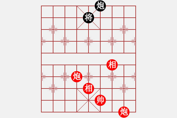 象棋棋譜圖片：ttyqy(9星)-和-斗羅大陸(9星) - 步數(shù)：210 