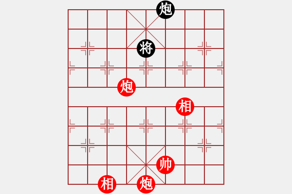 象棋棋譜圖片：ttyqy(9星)-和-斗羅大陸(9星) - 步數(shù)：220 