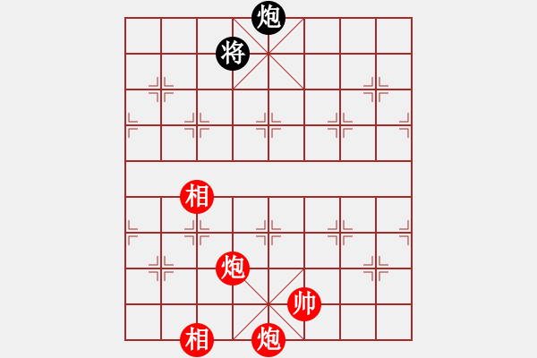 象棋棋譜圖片：ttyqy(9星)-和-斗羅大陸(9星) - 步數(shù)：230 