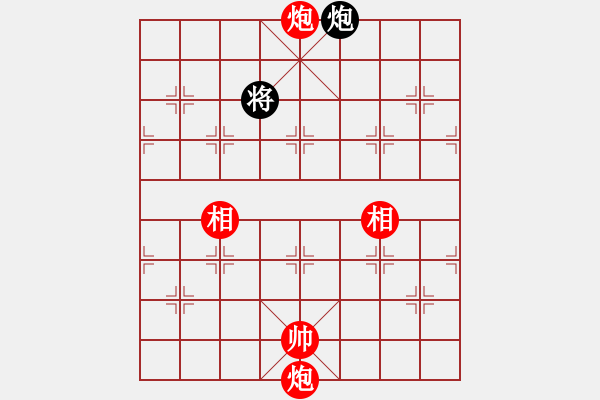 象棋棋譜圖片：ttyqy(9星)-和-斗羅大陸(9星) - 步數(shù)：250 