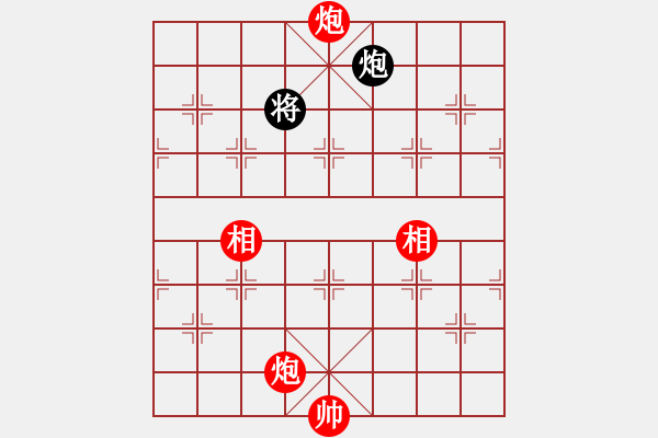 象棋棋譜圖片：ttyqy(9星)-和-斗羅大陸(9星) - 步數(shù)：260 