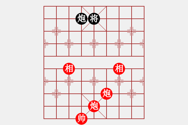 象棋棋譜圖片：ttyqy(9星)-和-斗羅大陸(9星) - 步數(shù)：270 