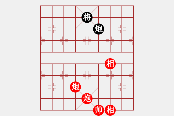 象棋棋譜圖片：ttyqy(9星)-和-斗羅大陸(9星) - 步數(shù)：280 