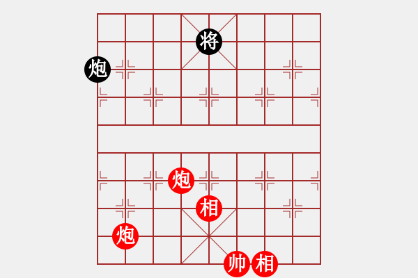 象棋棋譜圖片：ttyqy(9星)-和-斗羅大陸(9星) - 步數(shù)：285 