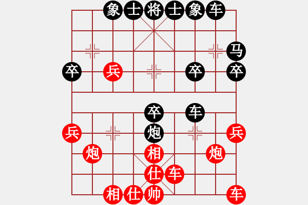 象棋棋譜圖片：ttyqy(9星)-和-斗羅大陸(9星) - 步數(shù)：30 