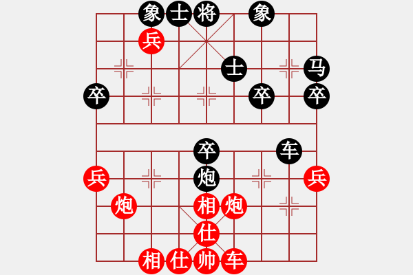 象棋棋譜圖片：ttyqy(9星)-和-斗羅大陸(9星) - 步數(shù)：40 