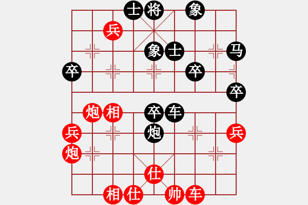 象棋棋譜圖片：ttyqy(9星)-和-斗羅大陸(9星) - 步數(shù)：50 