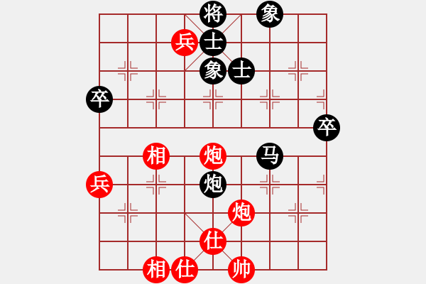 象棋棋譜圖片：ttyqy(9星)-和-斗羅大陸(9星) - 步數(shù)：60 