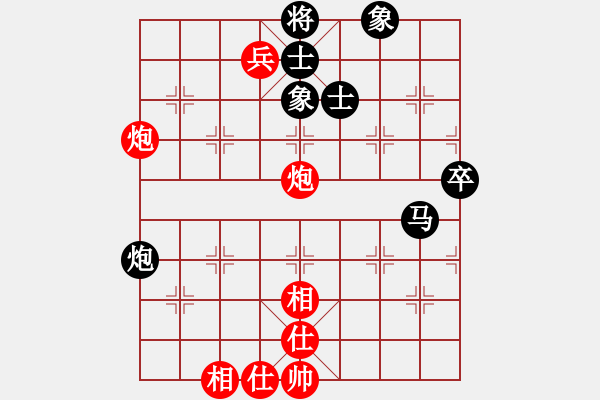 象棋棋譜圖片：ttyqy(9星)-和-斗羅大陸(9星) - 步數(shù)：70 