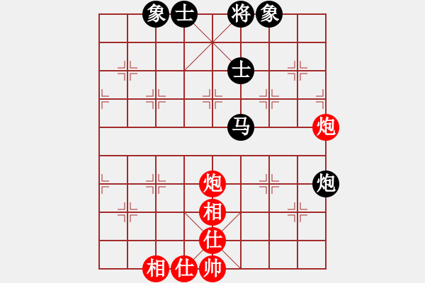 象棋棋譜圖片：ttyqy(9星)-和-斗羅大陸(9星) - 步數(shù)：80 