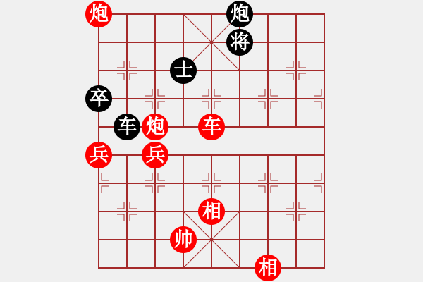 象棋棋譜圖片：玉女劍(無極)-勝-休閑象棋(北斗) - 步數(shù)：130 