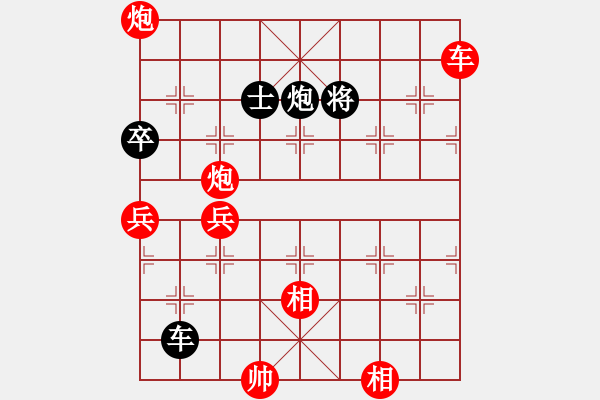 象棋棋譜圖片：玉女劍(無極)-勝-休閑象棋(北斗) - 步數(shù)：140 