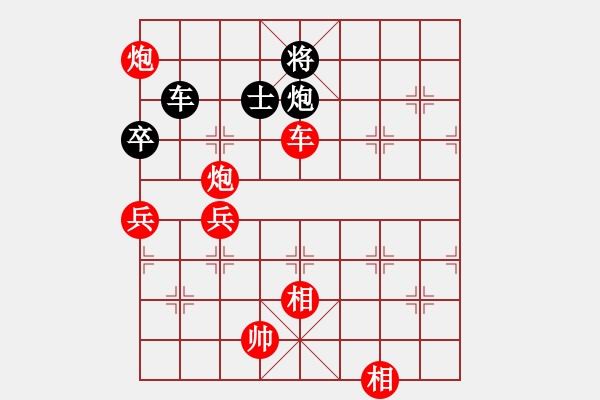 象棋棋譜圖片：玉女劍(無極)-勝-休閑象棋(北斗) - 步數(shù)：150 