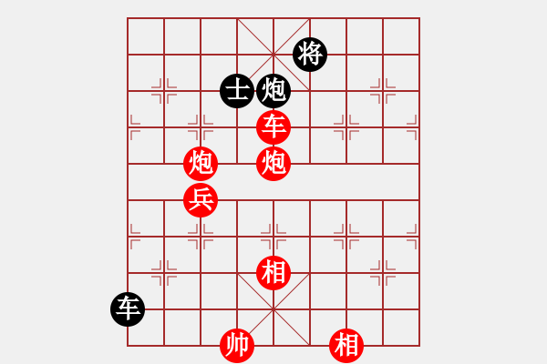 象棋棋譜圖片：玉女劍(無極)-勝-休閑象棋(北斗) - 步數(shù)：160 