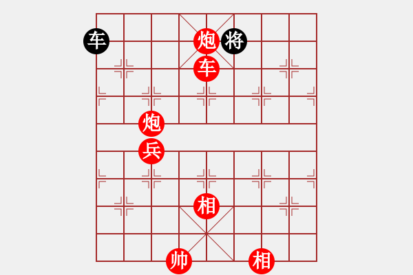 象棋棋譜圖片：玉女劍(無極)-勝-休閑象棋(北斗) - 步數(shù)：167 