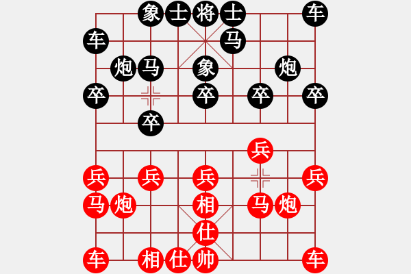 象棋棋譜圖片：菲尼斯(1段)-負-扮豬實老虎(1段) - 步數(shù)：10 