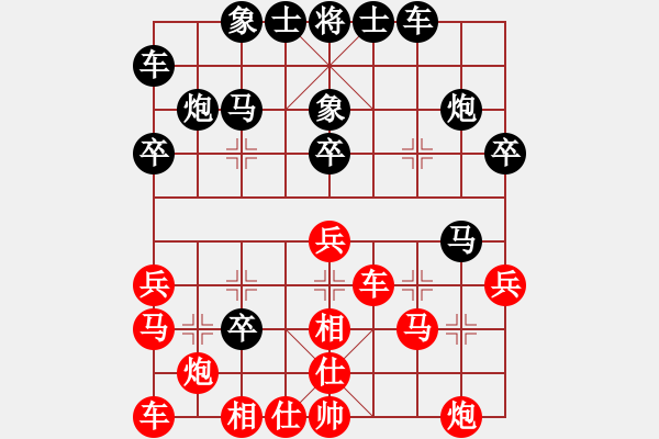 象棋棋譜圖片：菲尼斯(1段)-負-扮豬實老虎(1段) - 步數(shù)：30 