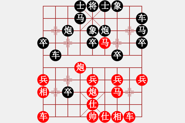 象棋棋譜圖片：榮小小 負(fù) 榮志剛 - 步數(shù)：30 