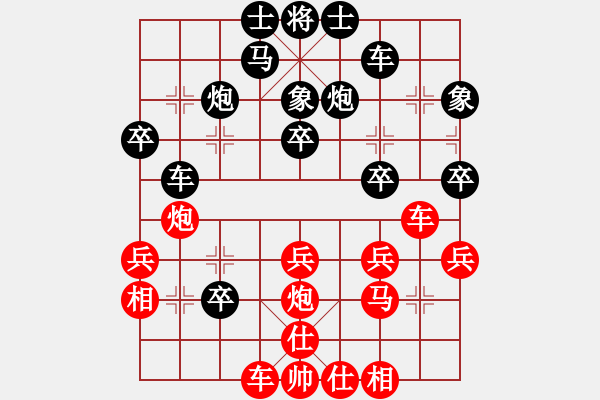 象棋棋譜圖片：榮小小 負(fù) 榮志剛 - 步數(shù)：40 