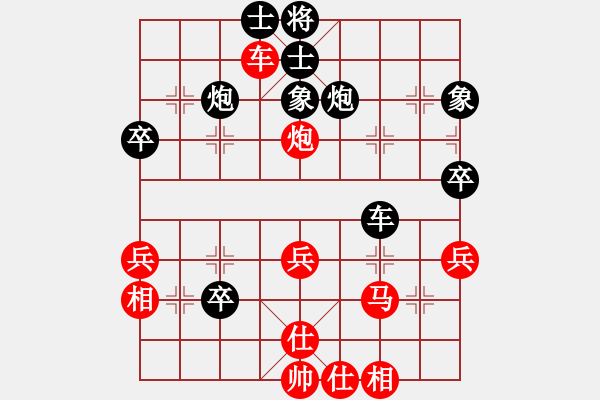 象棋棋譜圖片：榮小小 負(fù) 榮志剛 - 步數(shù)：50 