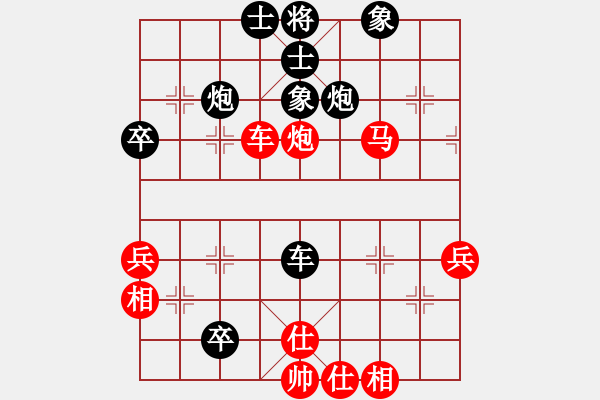 象棋棋譜圖片：榮小小 負(fù) 榮志剛 - 步數(shù)：60 