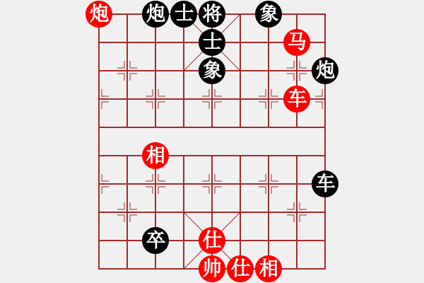 象棋棋譜圖片：榮小小 負(fù) 榮志剛 - 步數(shù)：70 